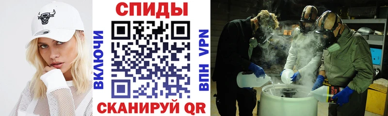 Амфетамин 98% купить наркоту Советская Гавань