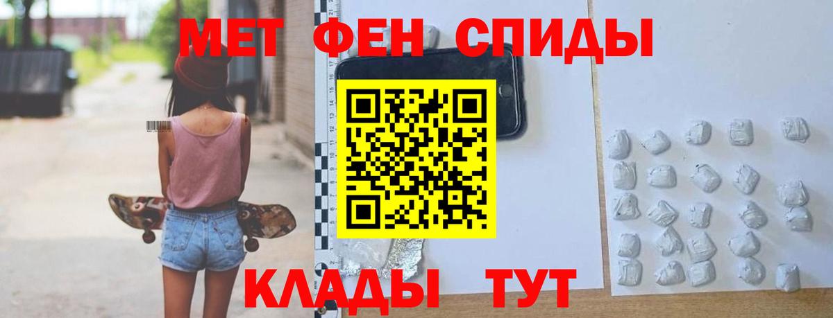 ссылка на мегу ссылки  АМФЕТАМИН 97%  Вход с VPN  Советская Гавань  АМФЕТАМИН 