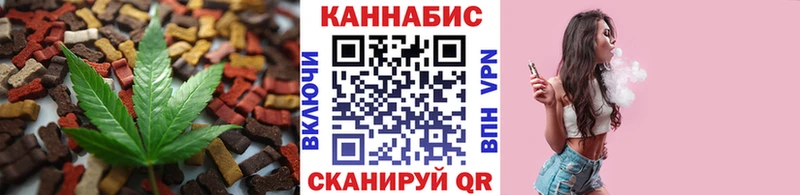 Canna-Cookies марихуана Советская Гавань