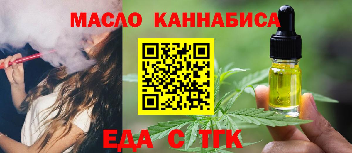 Canna-Cookies марихуана Советская Гавань