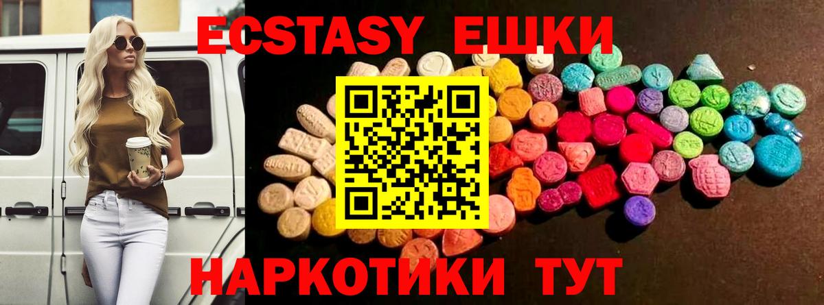 МЕФ Советская Гавань