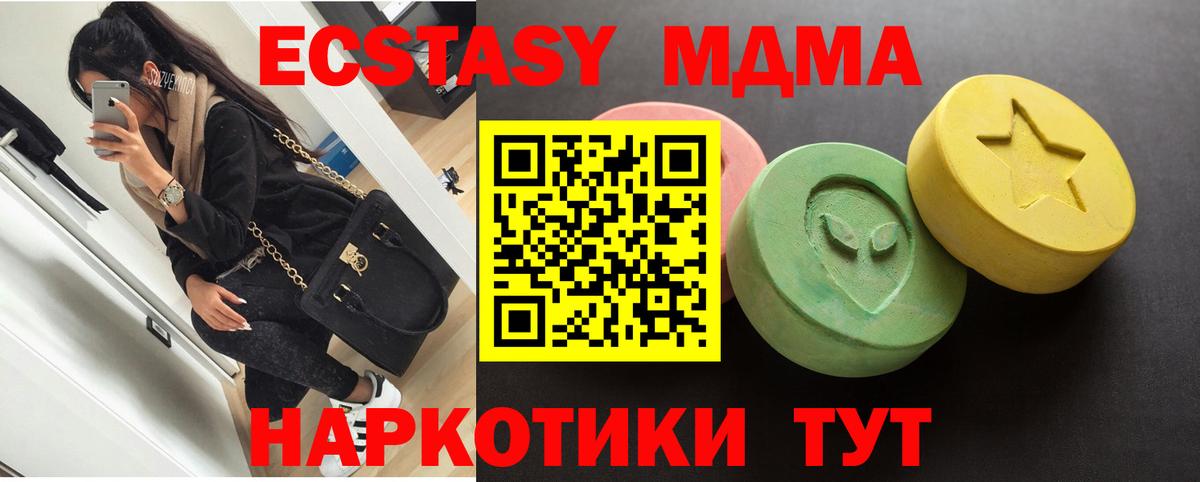 Экстази бентли Советская Гавань