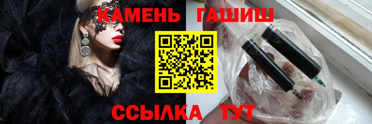 ГАШ Cannabis Советская Гавань