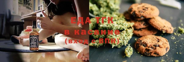 кокаин VHQ Абинск