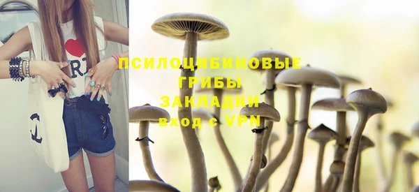 мяу мяу кристалл Абдулино