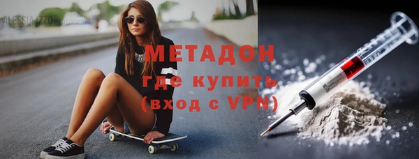 мяу мяу кристалл Абдулино