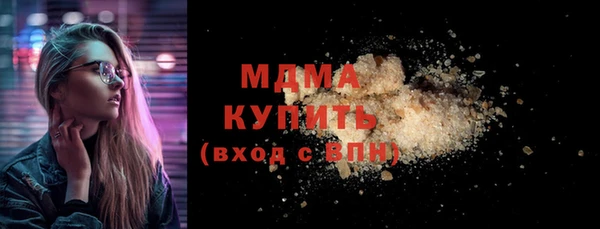 герыч Абаза