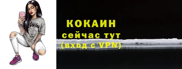 кокаин перу Алзамай