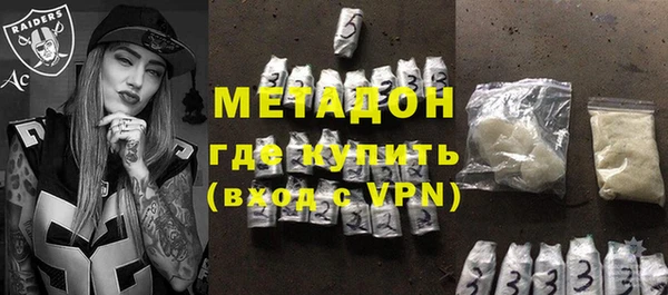 кокаин VHQ Абинск