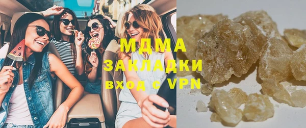 кокаин VHQ Абинск