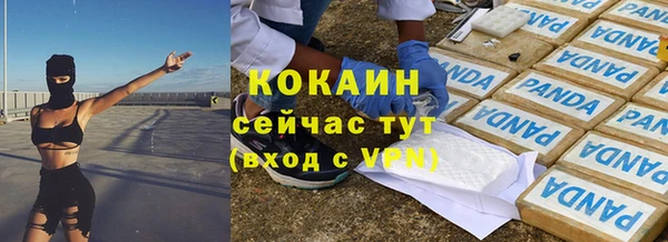 мяу мяу кристалл Абдулино