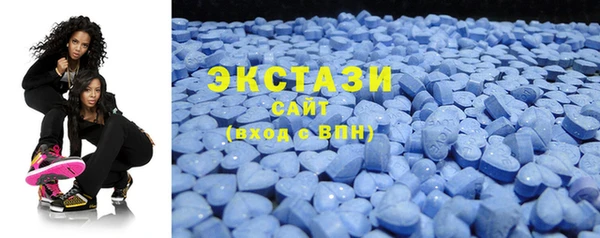 мяу мяу кристалл Абдулино