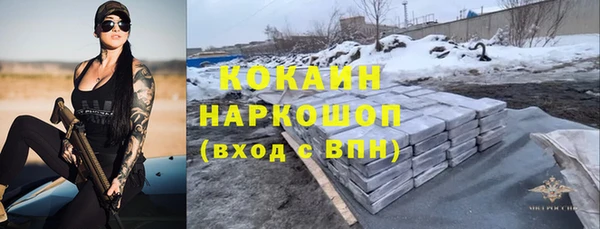 кокаин VHQ Абинск
