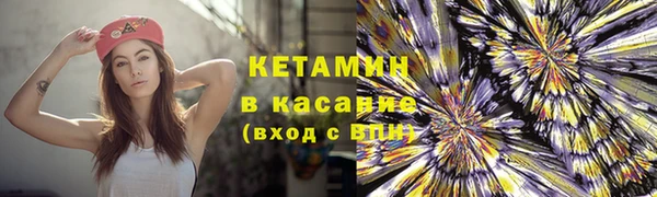 кокаин VHQ Абинск