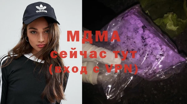 спайс Остров