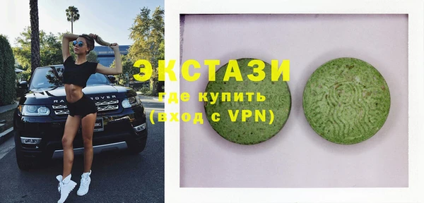 мяу мяу кристалл Абдулино