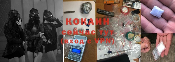 мяу мяу кристалл Абдулино