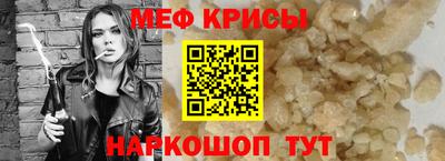 синтетический гашиш Нягань