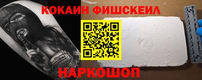 синтетический гашиш Нягань