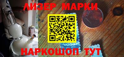синтетический гашиш Нягань