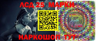 синтетический гашиш Нягань