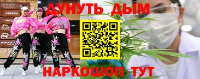 синтетический гашиш Нягань