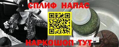 синтетический гашиш Нягань