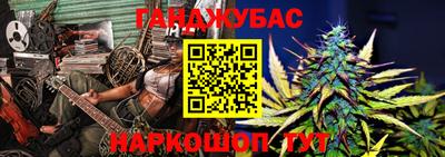 синтетический гашиш Нягань