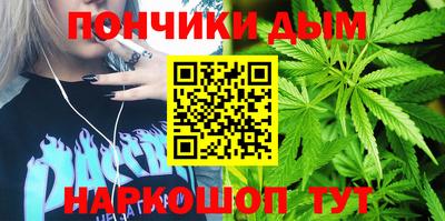 синтетический гашиш Нягань
