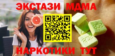 герыч Обь