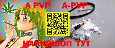 герыч Обь