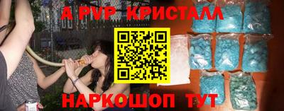 мдпв Обнинск