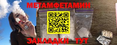 герыч Обь