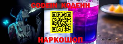 герыч Обь