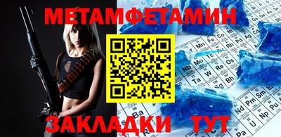 синтетический гашиш Нягань