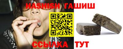 герыч Обь