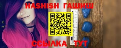 синтетический гашиш Нягань