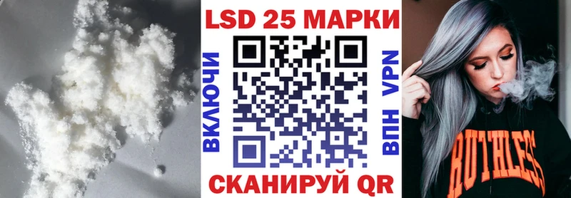где купить наркотик  Советская Гавань  LSD-25 экстази кислота 