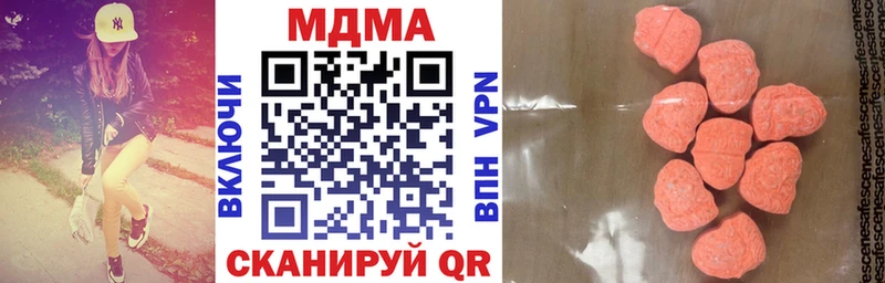MDMA кристаллы  Советская Гавань 