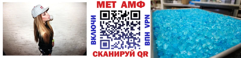 Метамфетамин мет blacksprut Советская Гавань