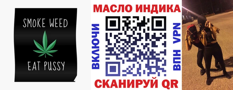 ТГК вейп  закладки  Советская Гавань 