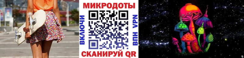 Галлюциногенные грибы прущие грибы  закладки  площадка телеграм  Советская Гавань 