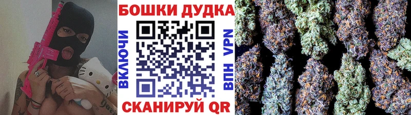 МАРИХУАНА AK-47 Советская Гавань