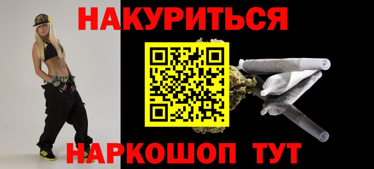 Марихуана Amnesia  Шишки марихуана THC 21%  Каннабис марихуана  Вход с VPN  Советская Гавань 